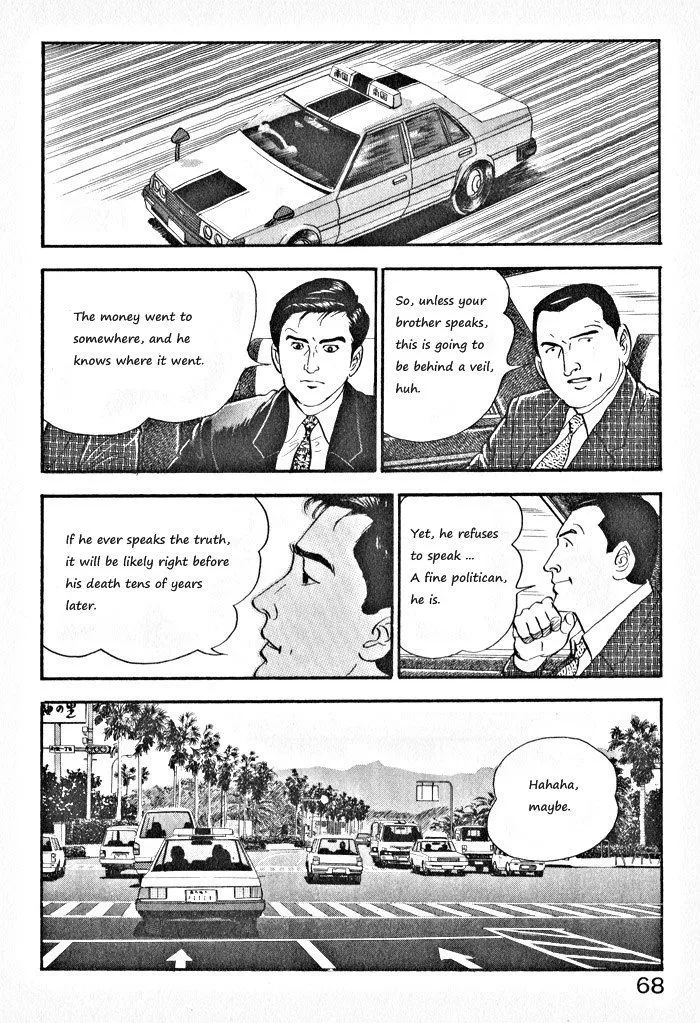 Read Kaji Ryuusuke no Gi chapter 3 image 13 on Lezhin