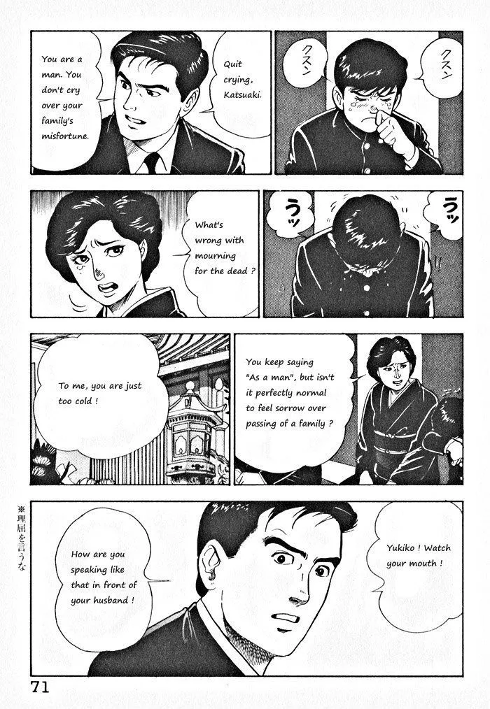 Read Kaji Ryuusuke no Gi chapter 3 image 16 on Lezhin