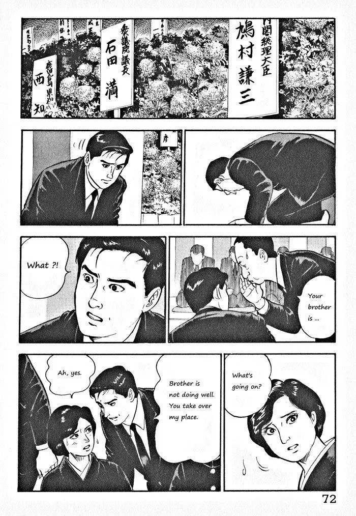 Read Kaji Ryuusuke no Gi chapter 3 image 17 on Lezhin