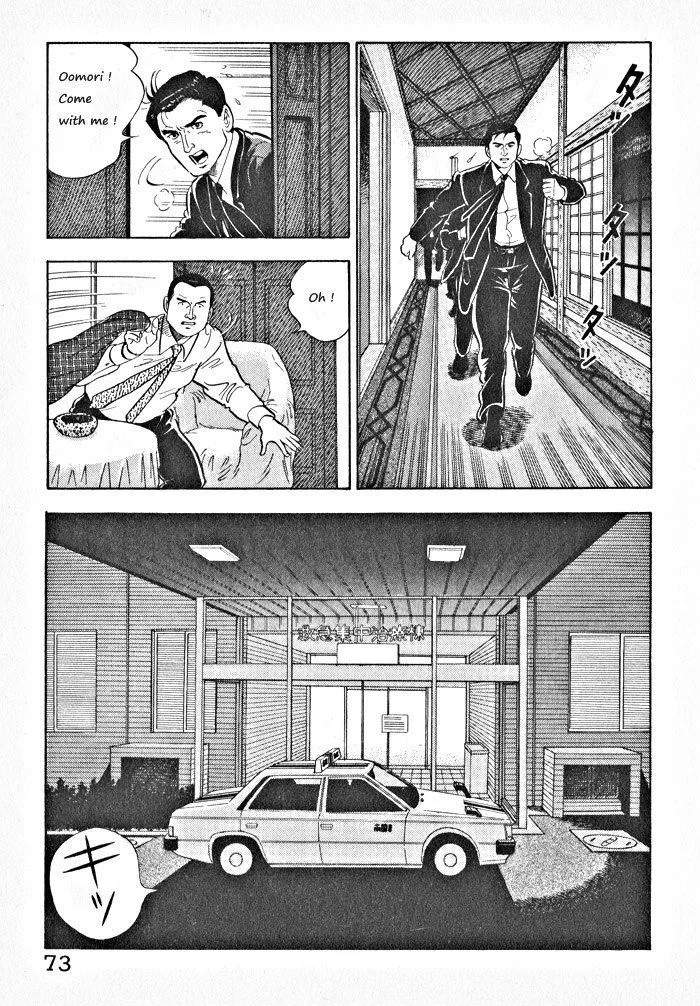 Read Kaji Ryuusuke no Gi chapter 3 image 18 on Lezhin