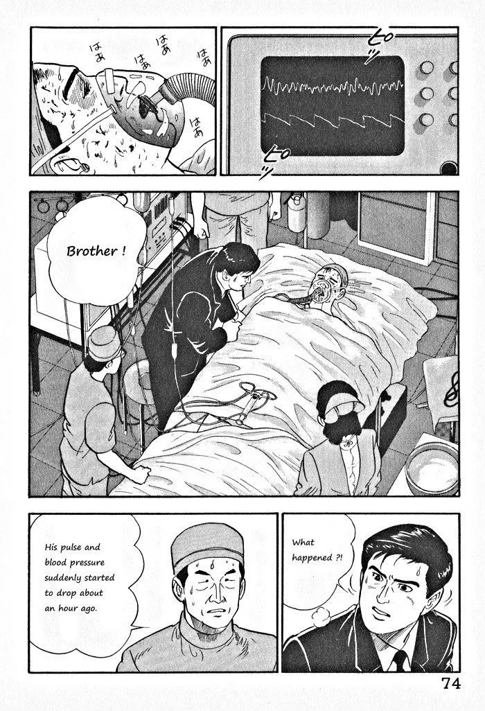 Read Kaji Ryuusuke no Gi chapter 3 image 19 on Lezhin