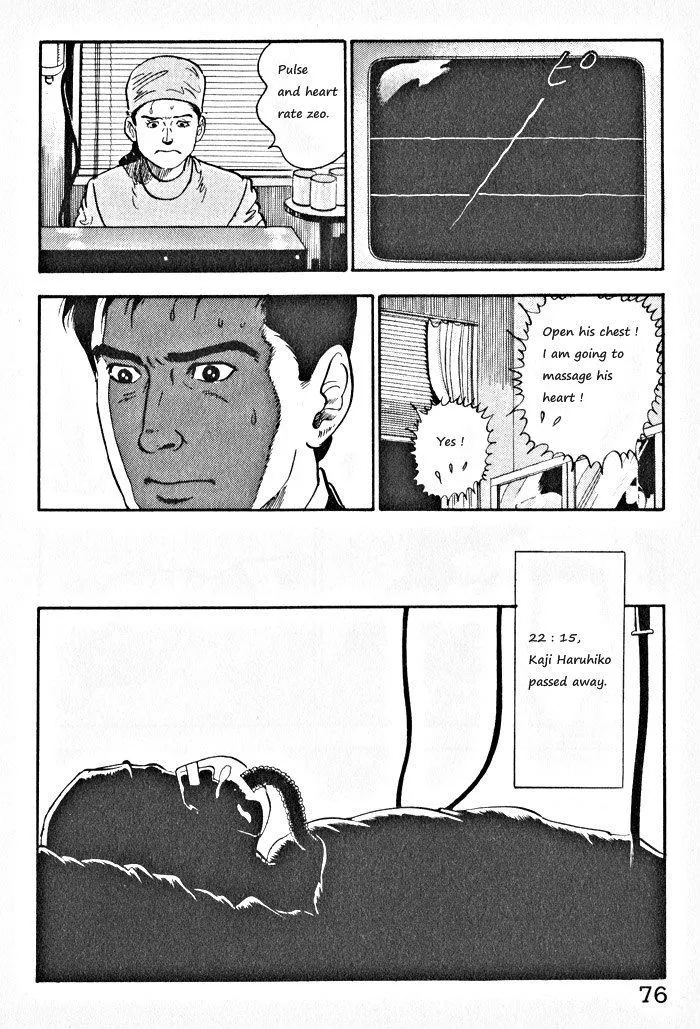 Read Kaji Ryuusuke no Gi chapter 3 image 21 on Lezhin