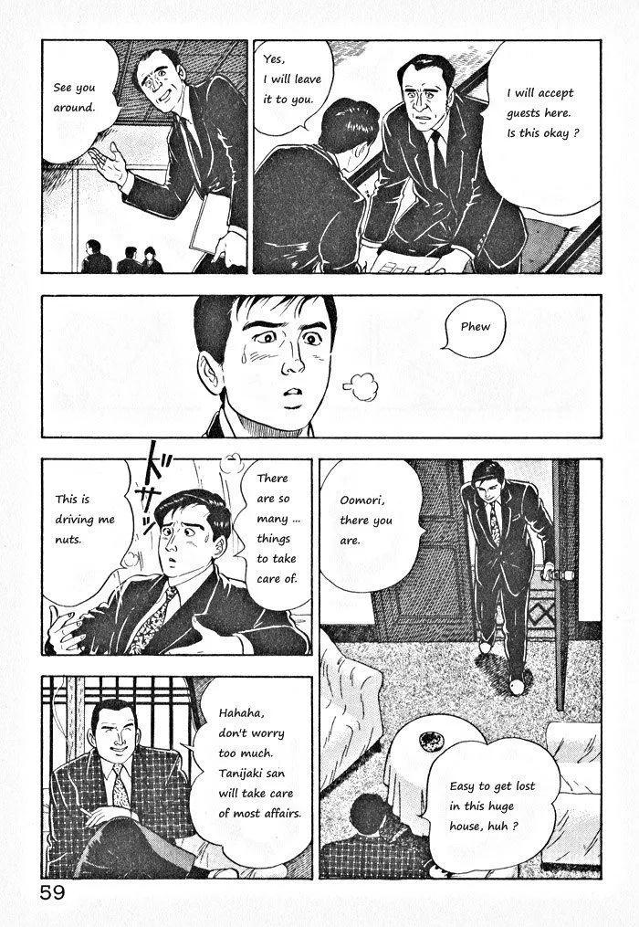 Read Kaji Ryuusuke no Gi chapter 3 image 4 on Lezhin