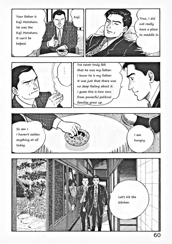 Read Kaji Ryuusuke no Gi chapter 3 image 5 on Lezhin