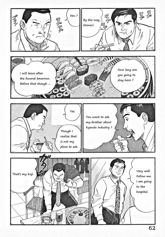 Read Kaji Ryuusuke no Gi chapter 3 image 7 on Lezhin