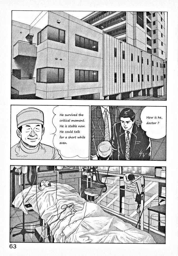 Read Kaji Ryuusuke no Gi chapter 3 image 8 on Lezhin