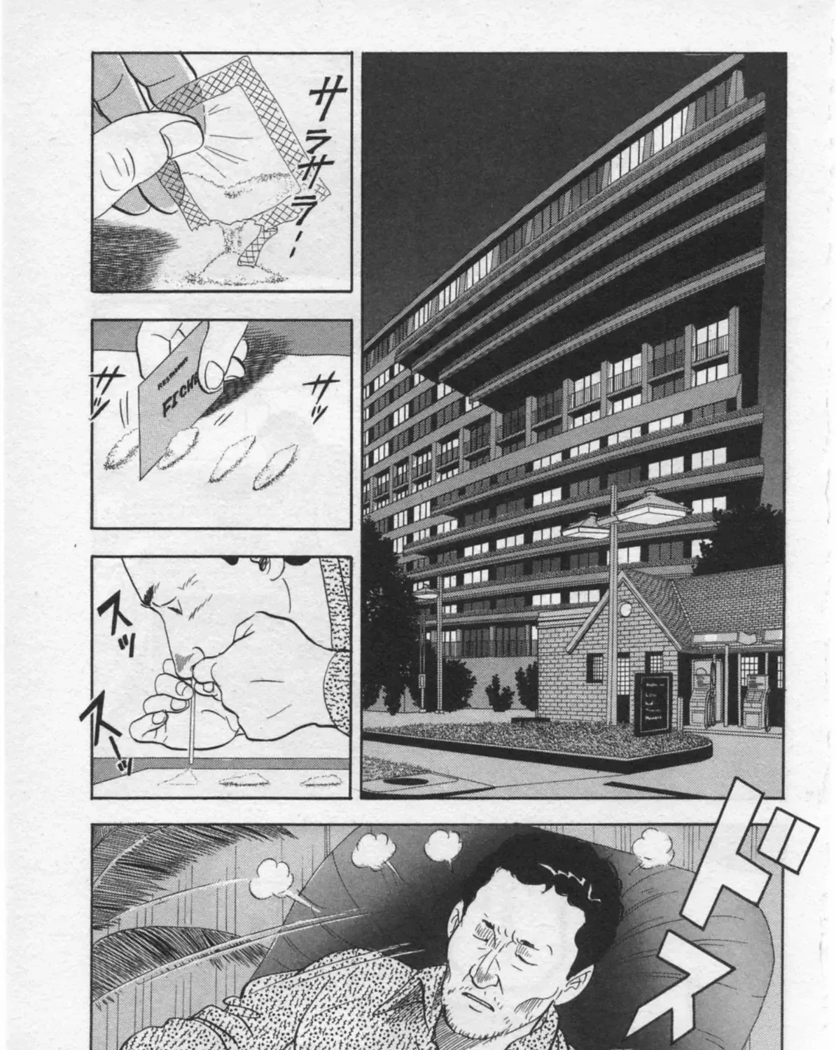 Read Kaji Ryuusuke no Gi chapter 30 image 43 on Lezhin