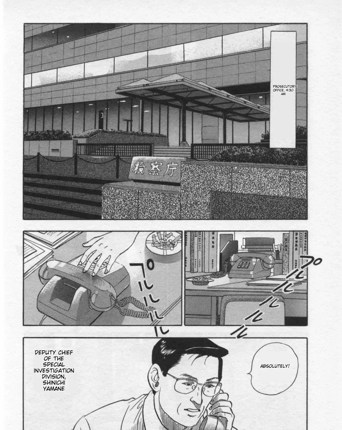 Read Kaji Ryuusuke no Gi chapter 32 image 14 on Lezhin