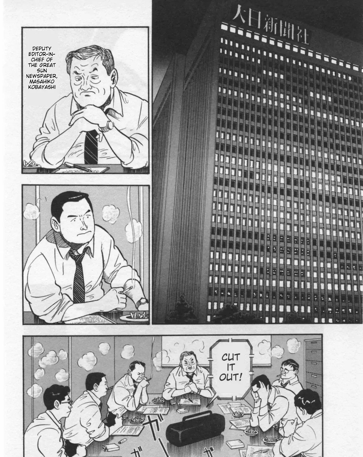 Read Kaji Ryuusuke no Gi chapter 32 image 2 on Lezhin