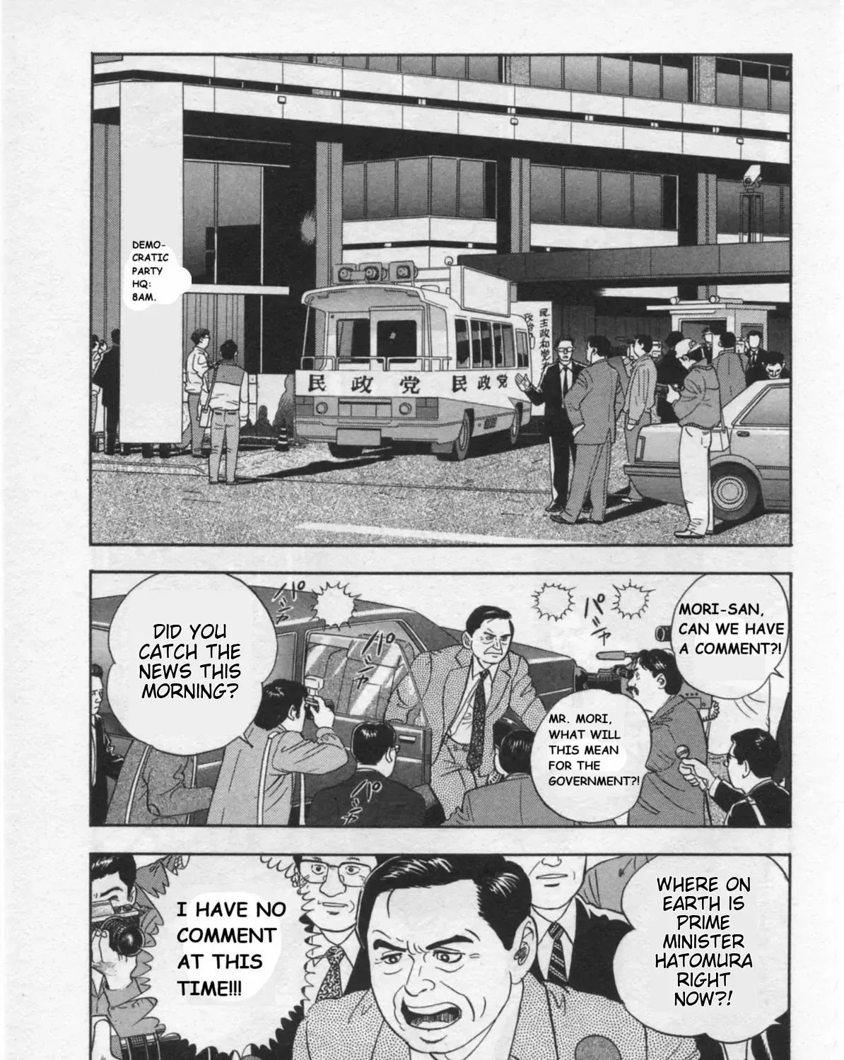Read Kaji Ryuusuke no Gi chapter 32 image 32 on Lezhin