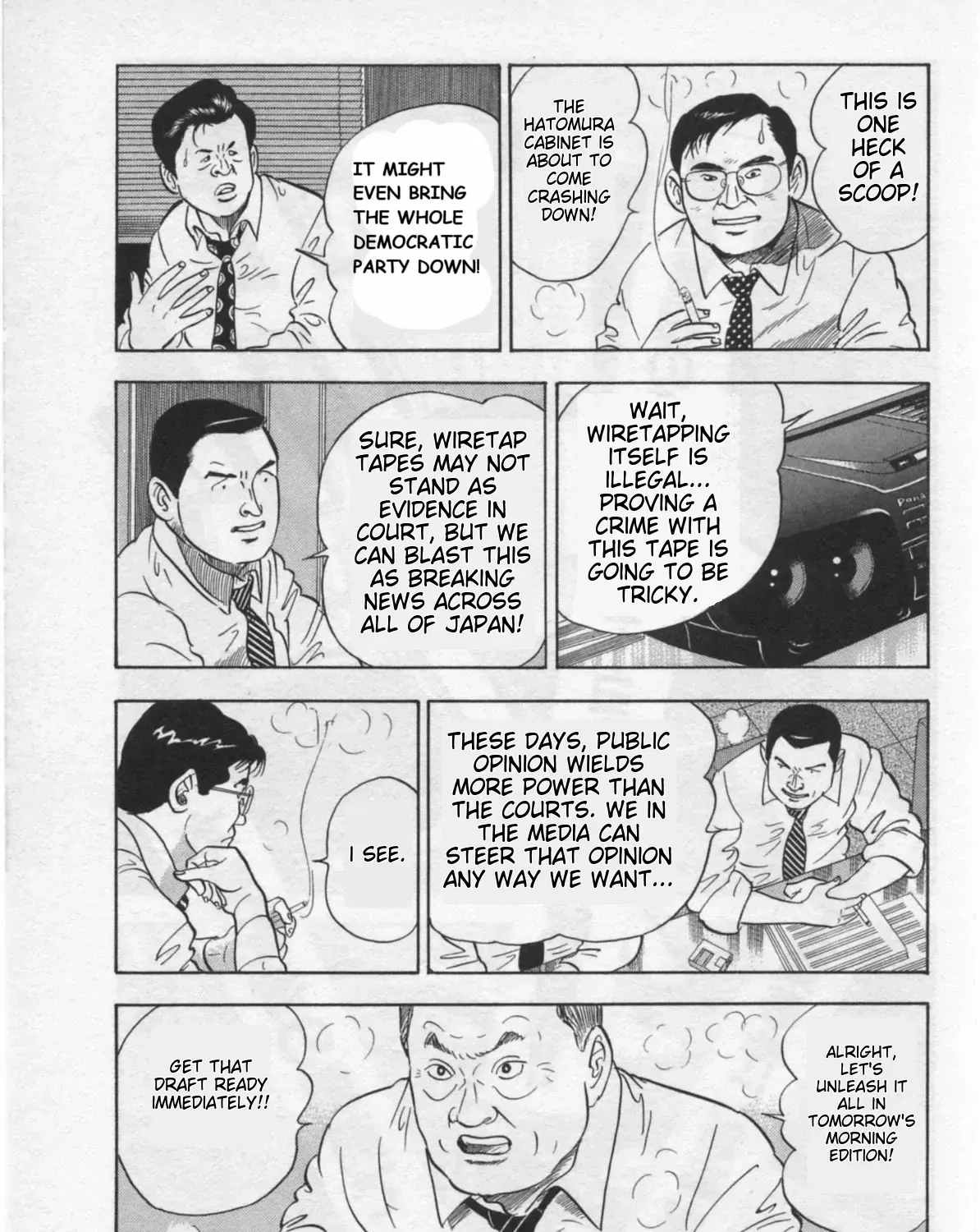 Read Kaji Ryuusuke no Gi chapter 32 image 4 on Lezhin