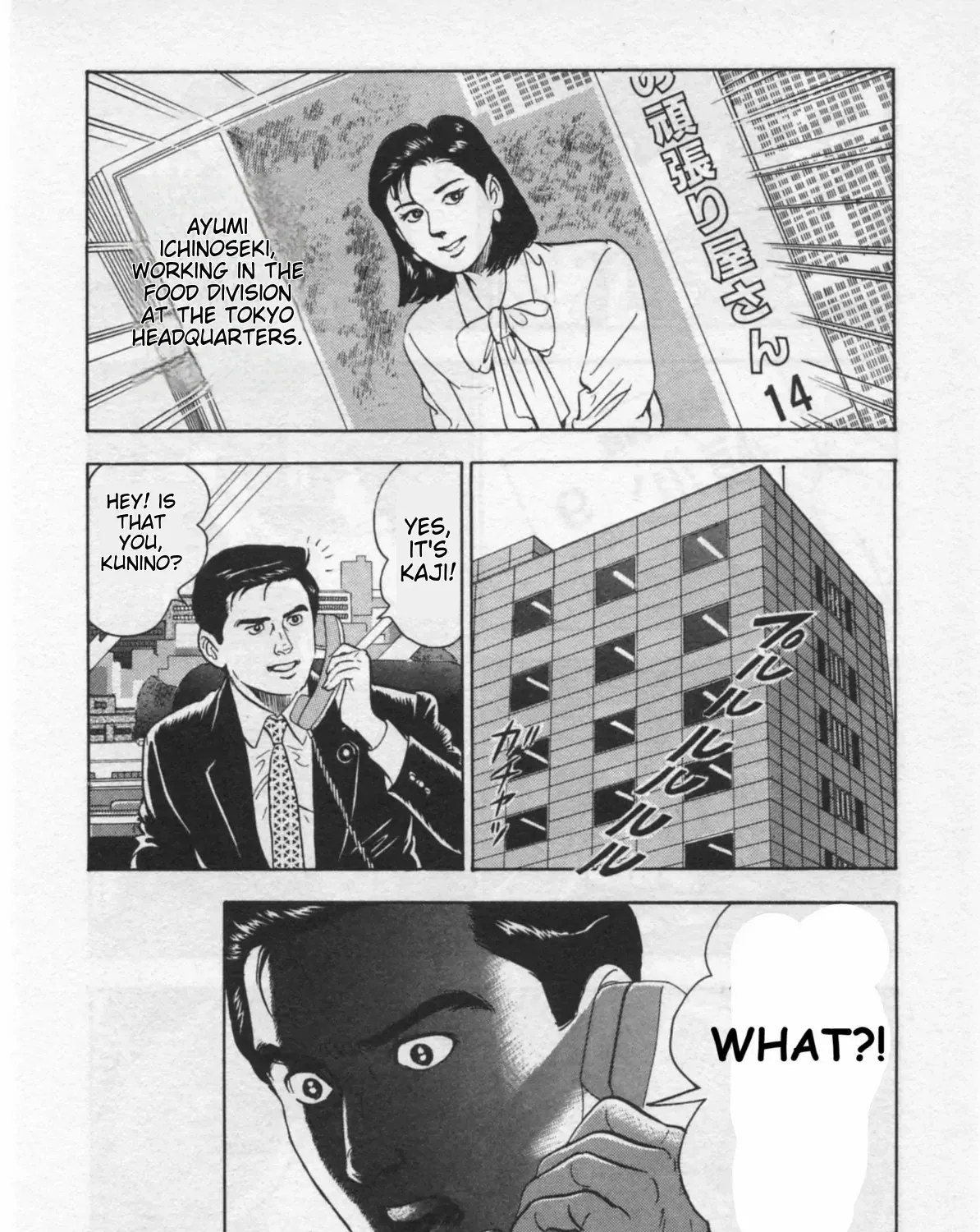 Read Kaji Ryuusuke no Gi chapter 32 image 46 on Lezhin