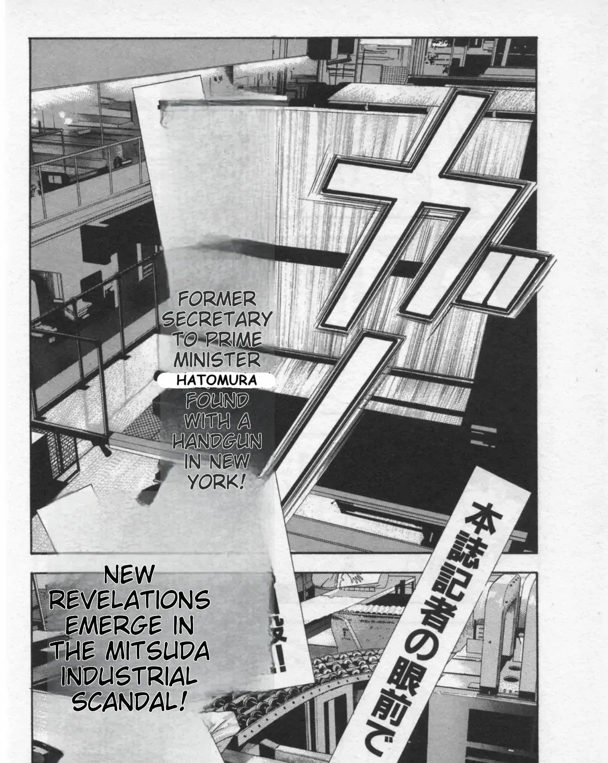 Read Kaji Ryuusuke no Gi chapter 32 image 6 on Lezhin