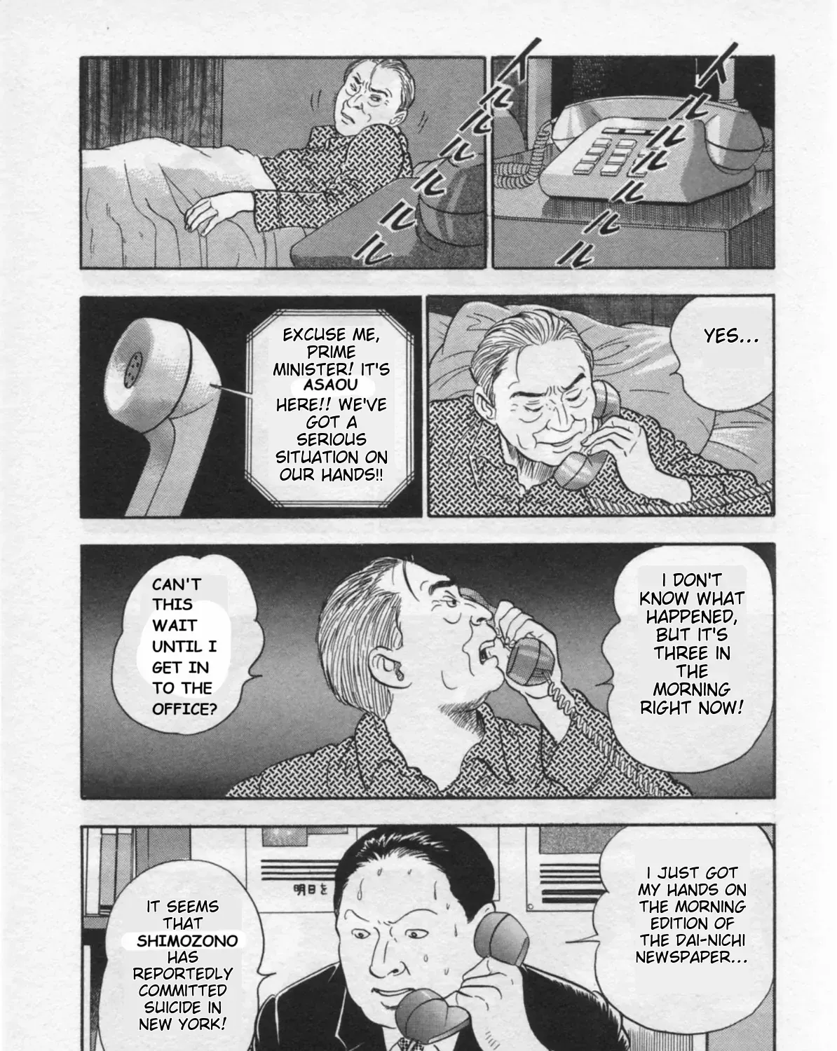 Read Kaji Ryuusuke no Gi chapter 32 image 8 on Lezhin