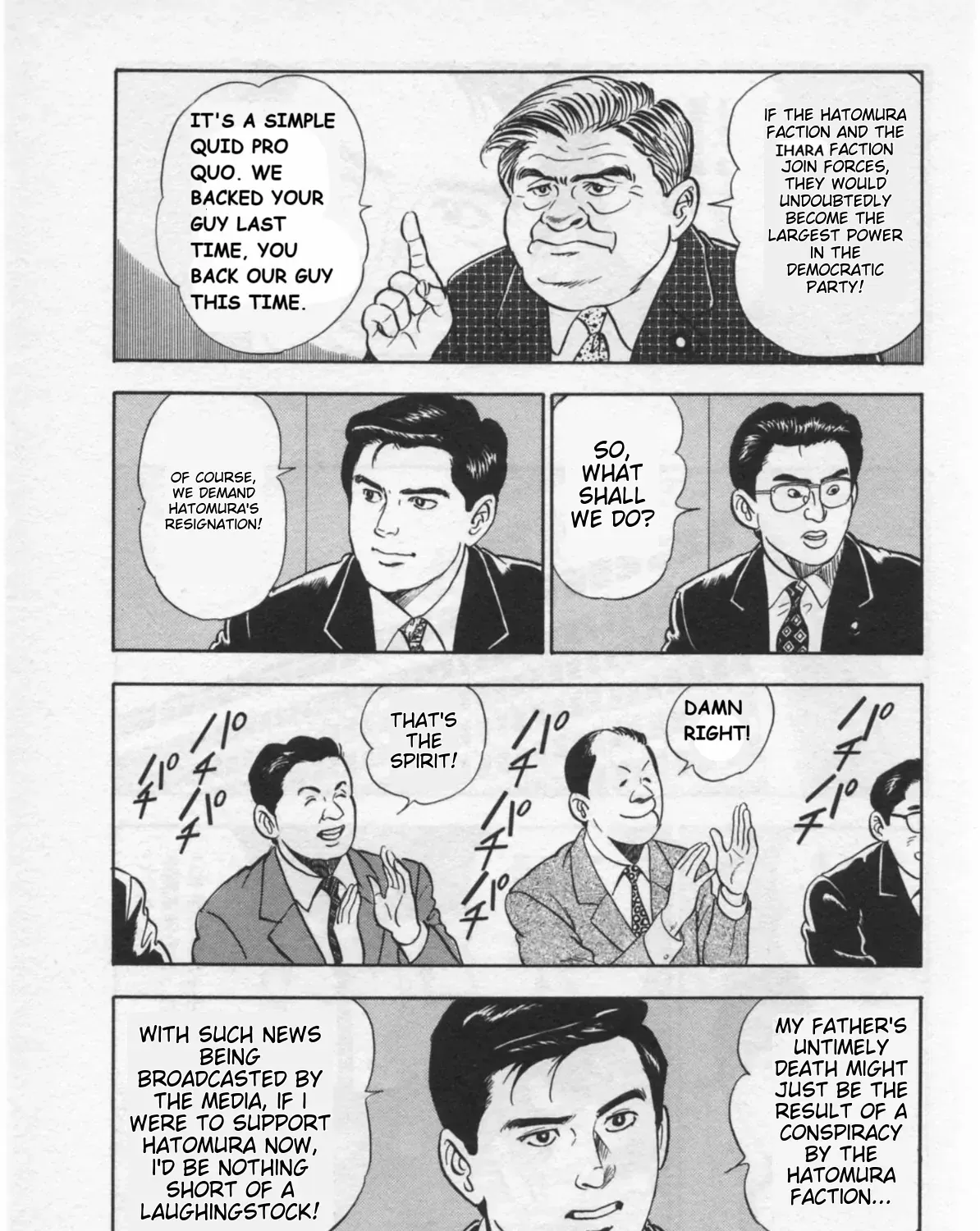 Read Kaji Ryuusuke no Gi chapter 33 image 16 on Lezhin
