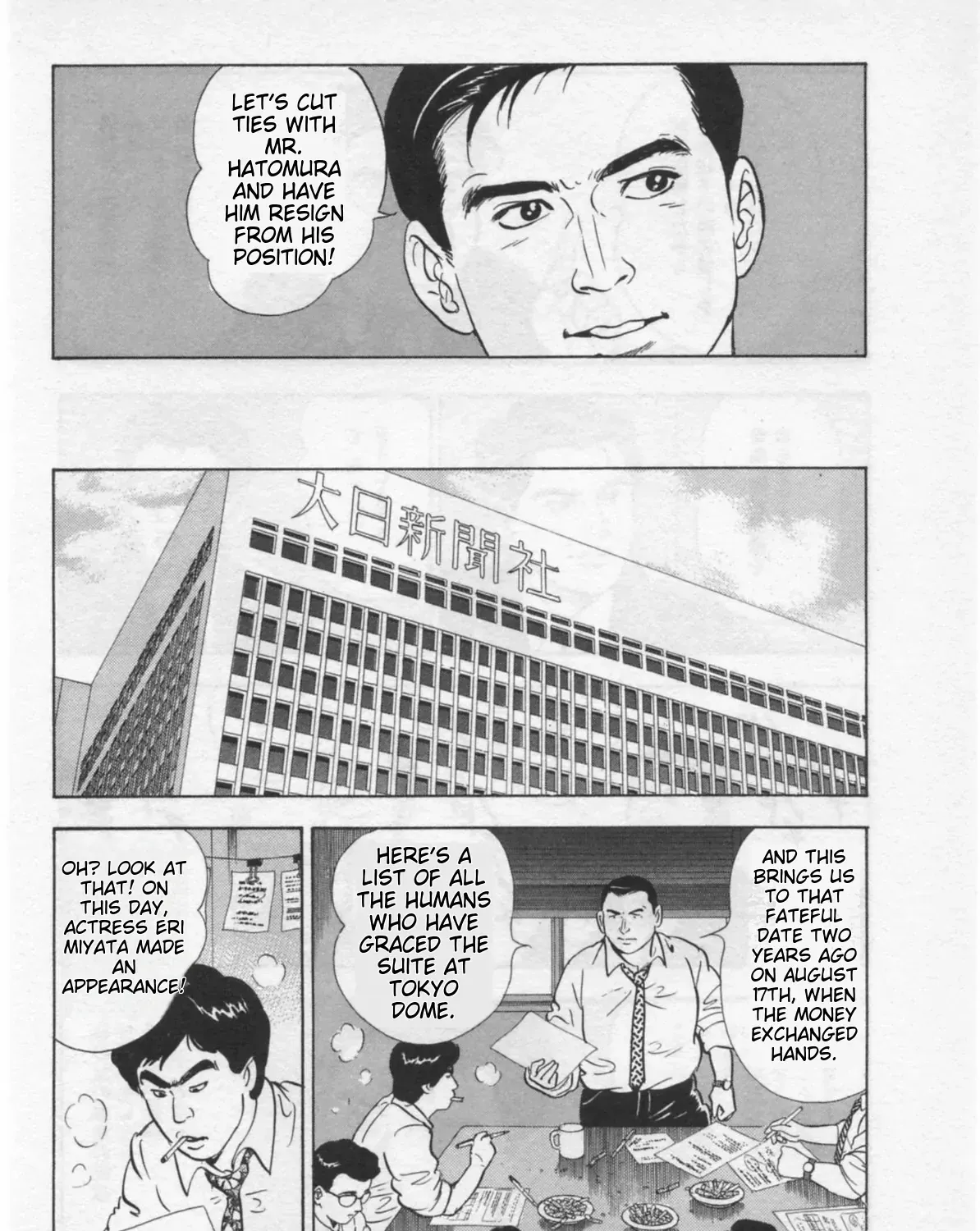 Read Kaji Ryuusuke no Gi chapter 33 image 18 on Lezhin