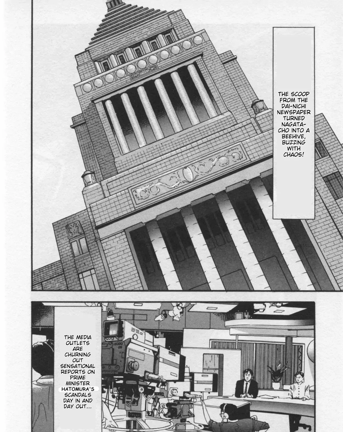 Read Kaji Ryuusuke no Gi chapter 33 image 2 on Lezhin