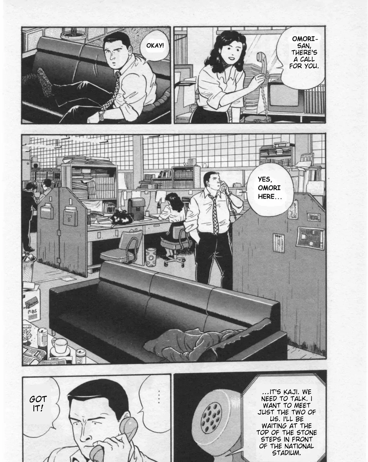 Read Kaji Ryuusuke no Gi chapter 33 image 22 on Lezhin
