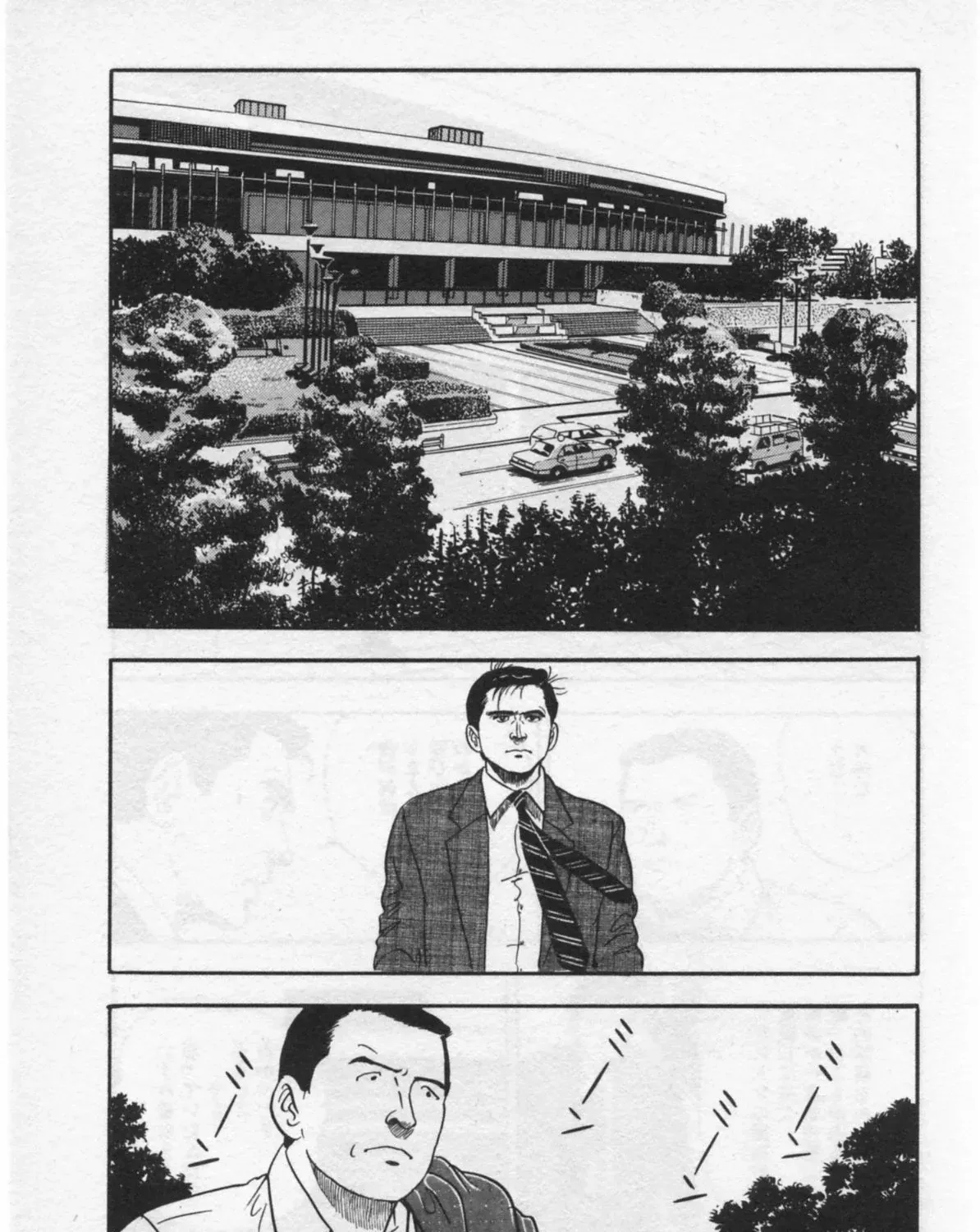 Read Kaji Ryuusuke no Gi chapter 33 image 24 on Lezhin