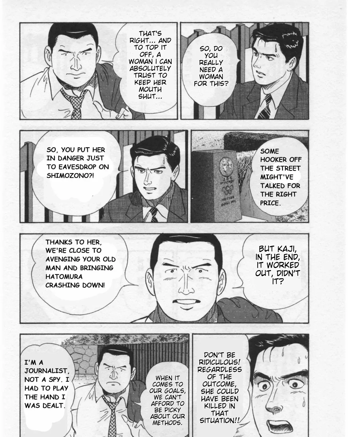 Read Kaji Ryuusuke no Gi chapter 33 image 30 on Lezhin
