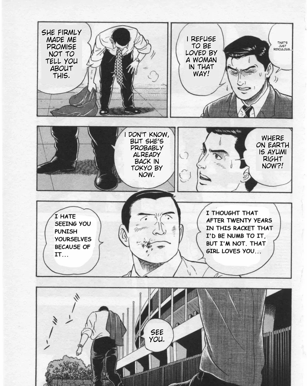 Read Kaji Ryuusuke no Gi chapter 33 image 36 on Lezhin