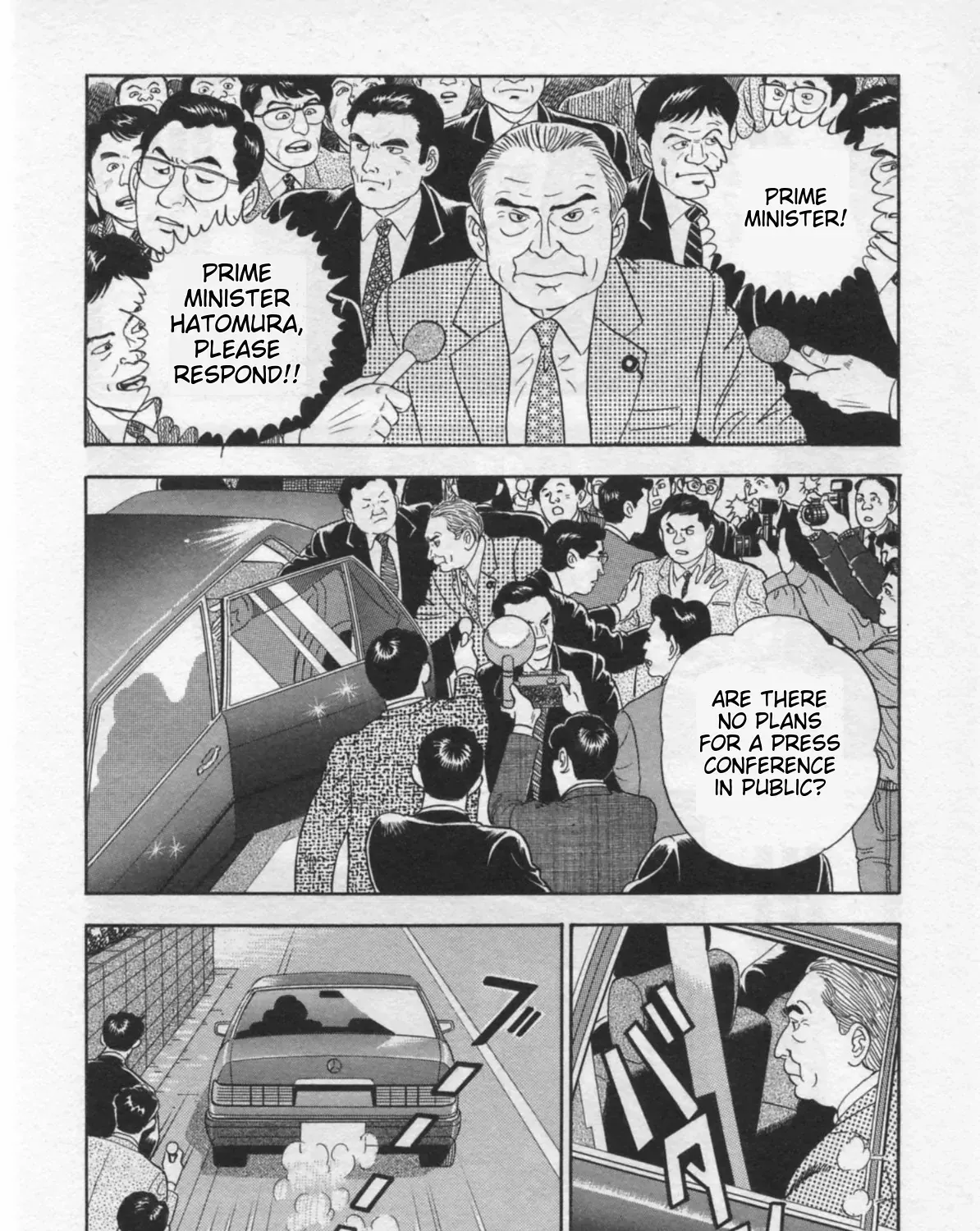 Read Kaji Ryuusuke no Gi chapter 33 image 6 on Lezhin