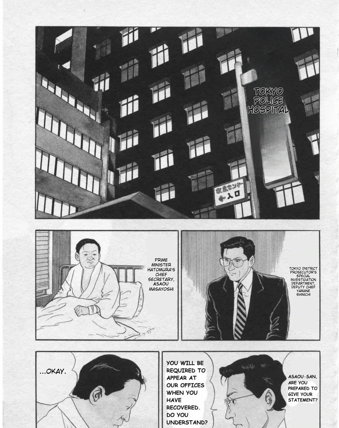 Read Kaji Ryuusuke no Gi chapter 35 image 12 on Lezhin