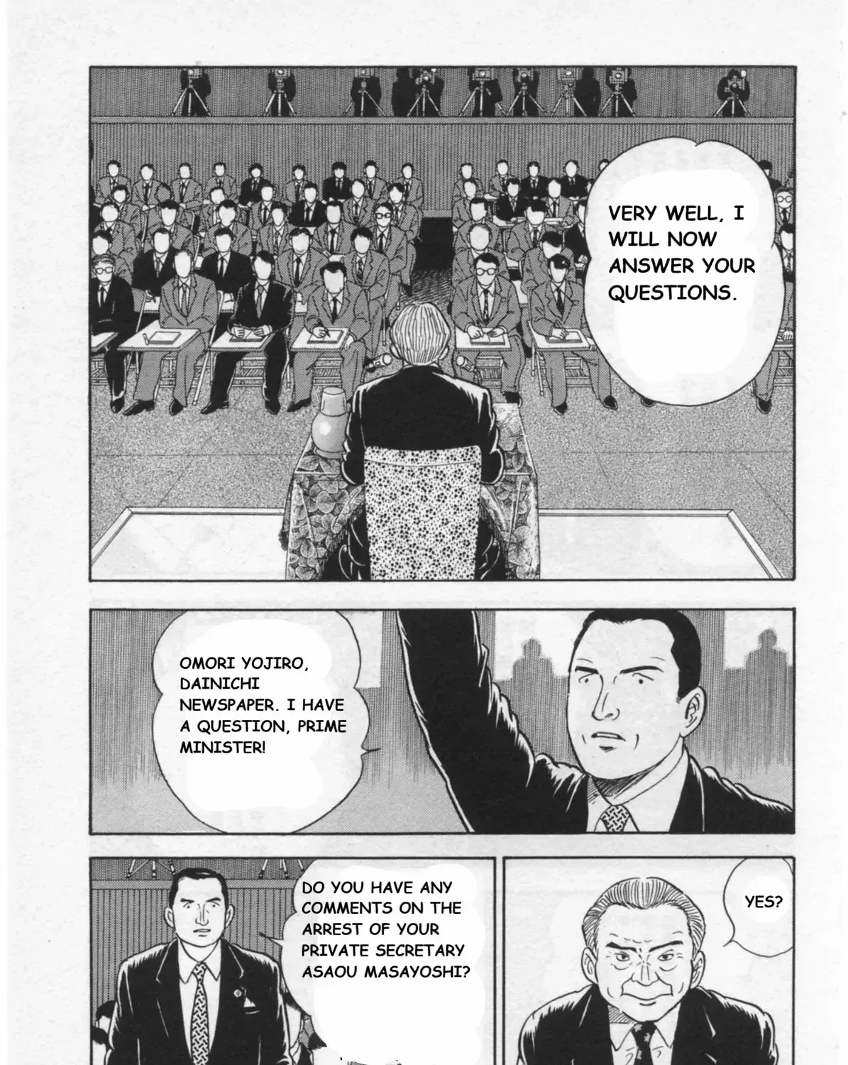 Read Kaji Ryuusuke no Gi chapter 35 image 17 on Lezhin