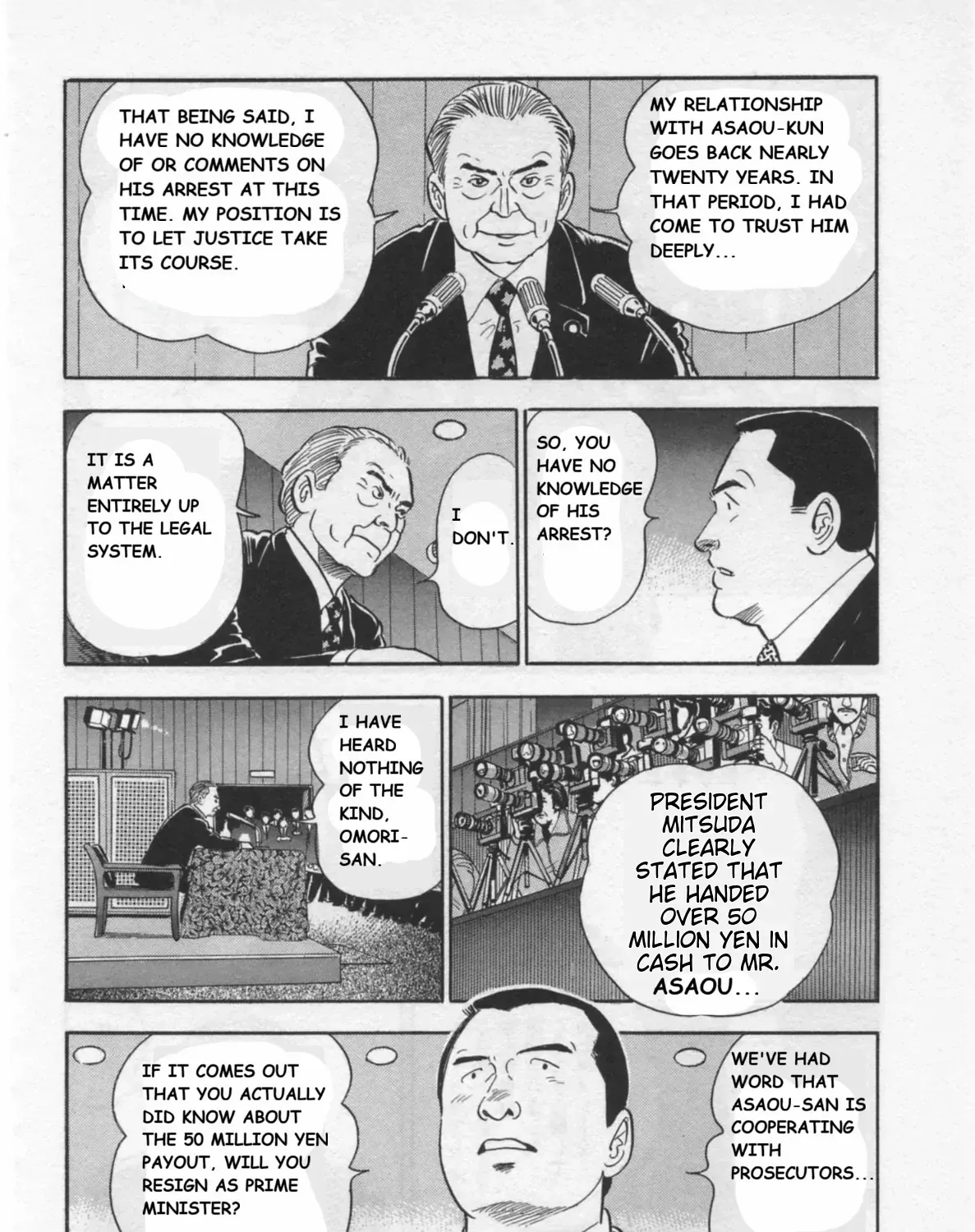 Read Kaji Ryuusuke no Gi chapter 35 image 19 on Lezhin