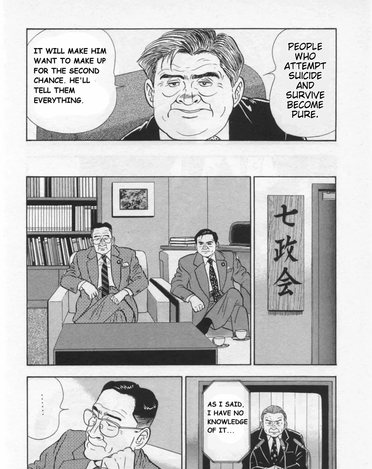 Read Kaji Ryuusuke no Gi chapter 35 image 23 on Lezhin