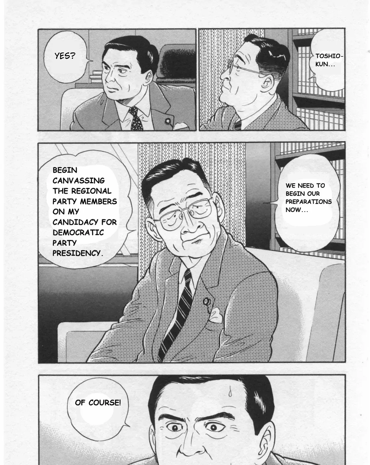 Read Kaji Ryuusuke no Gi chapter 35 image 25 on Lezhin