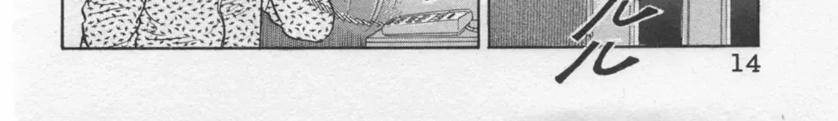 Read Kaji Ryuusuke no Gi chapter 35 image 28 on Lezhin