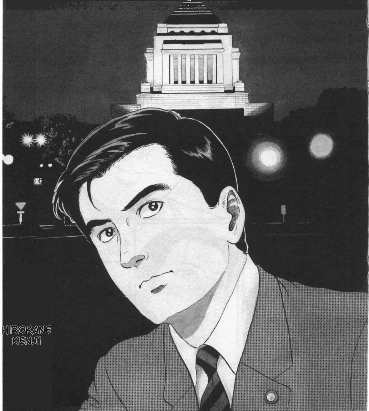 Read Kaji Ryuusuke no Gi chapter 35 image 5 on Lezhin