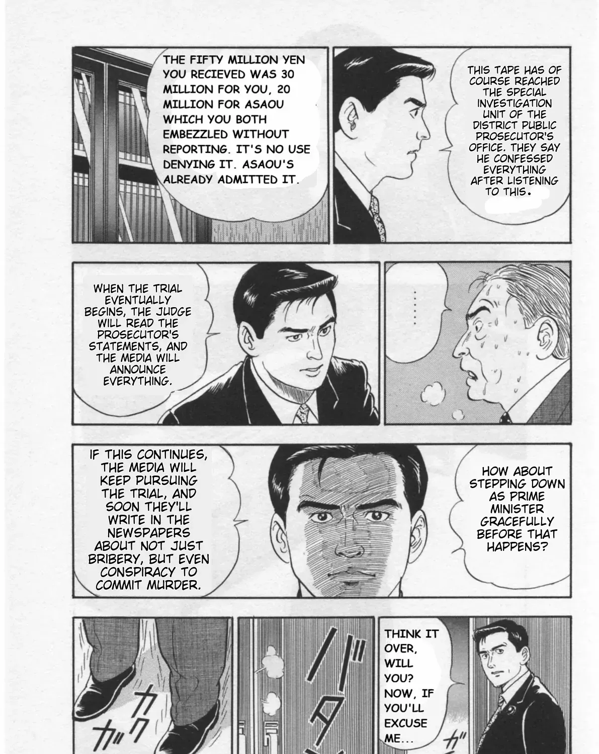 Read Kaji Ryuusuke no Gi chapter 35 image 53 on Lezhin