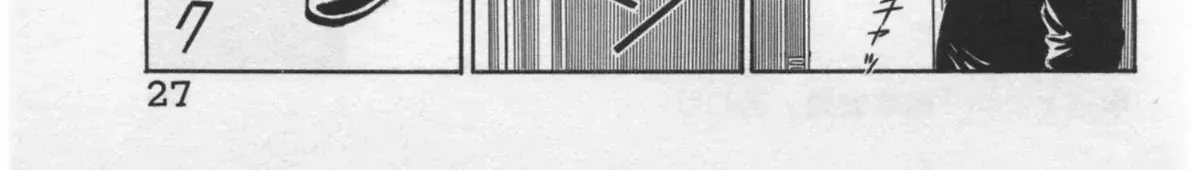 Read Kaji Ryuusuke no Gi chapter 35 image 54 on Lezhin