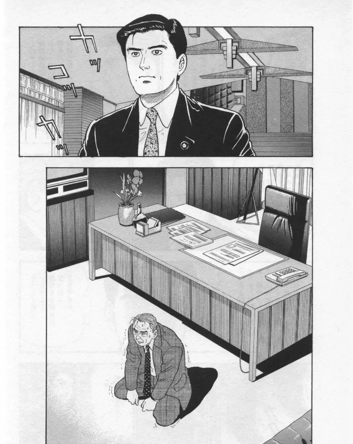 Read Kaji Ryuusuke no Gi chapter 35 image 55 on Lezhin