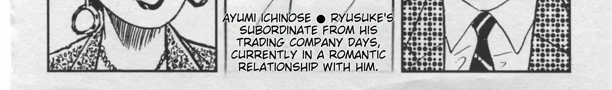 Read Kaji Ryuusuke no Gi chapter 35 image 7 on Lezhin