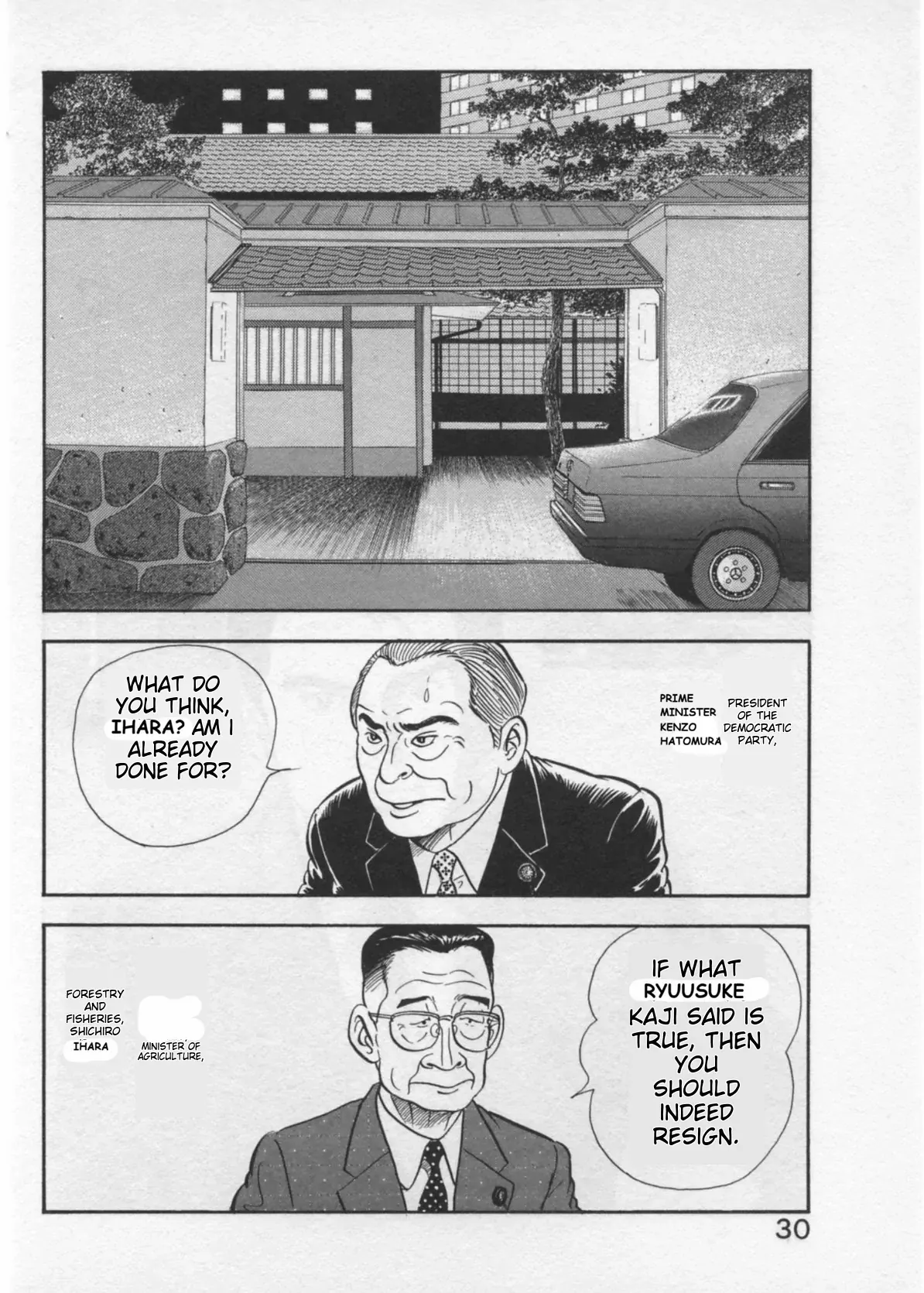 Read Kaji Ryuusuke no Gi chapter 36 image 1 on Lezhin