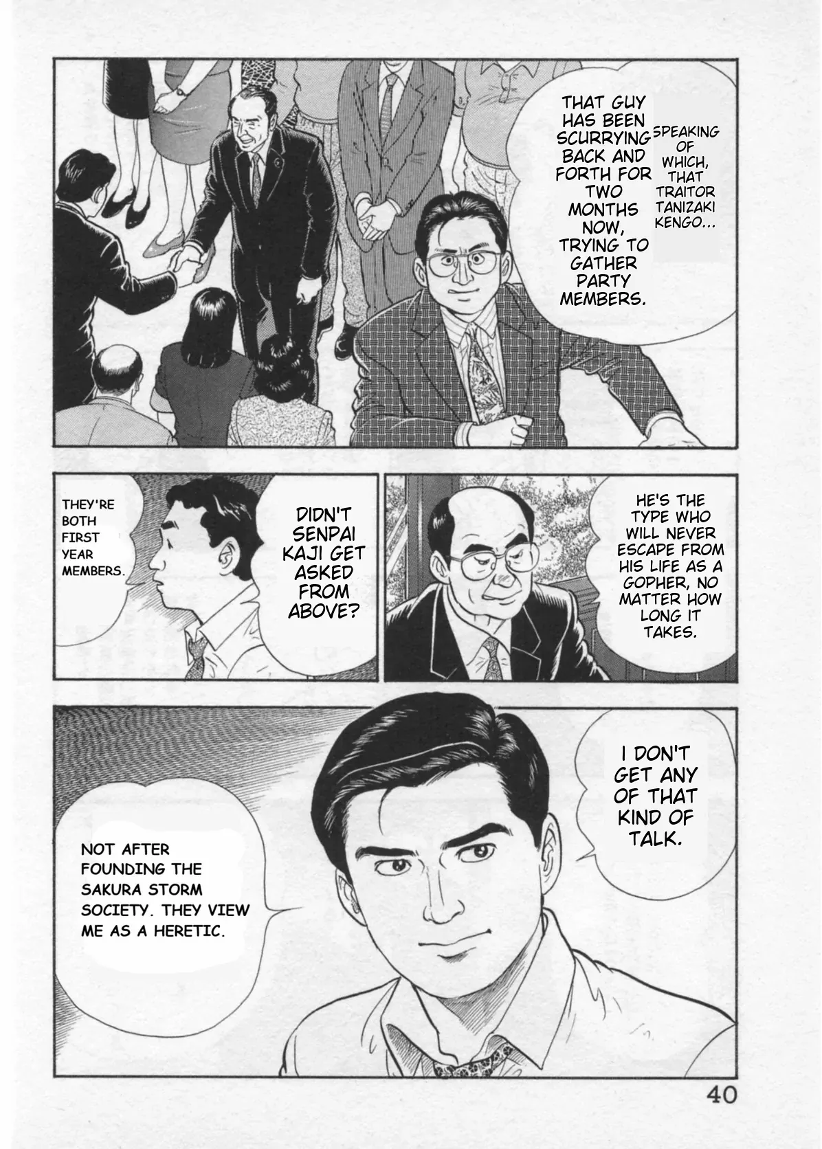 Read Kaji Ryuusuke no Gi chapter 36 image 11 on Lezhin