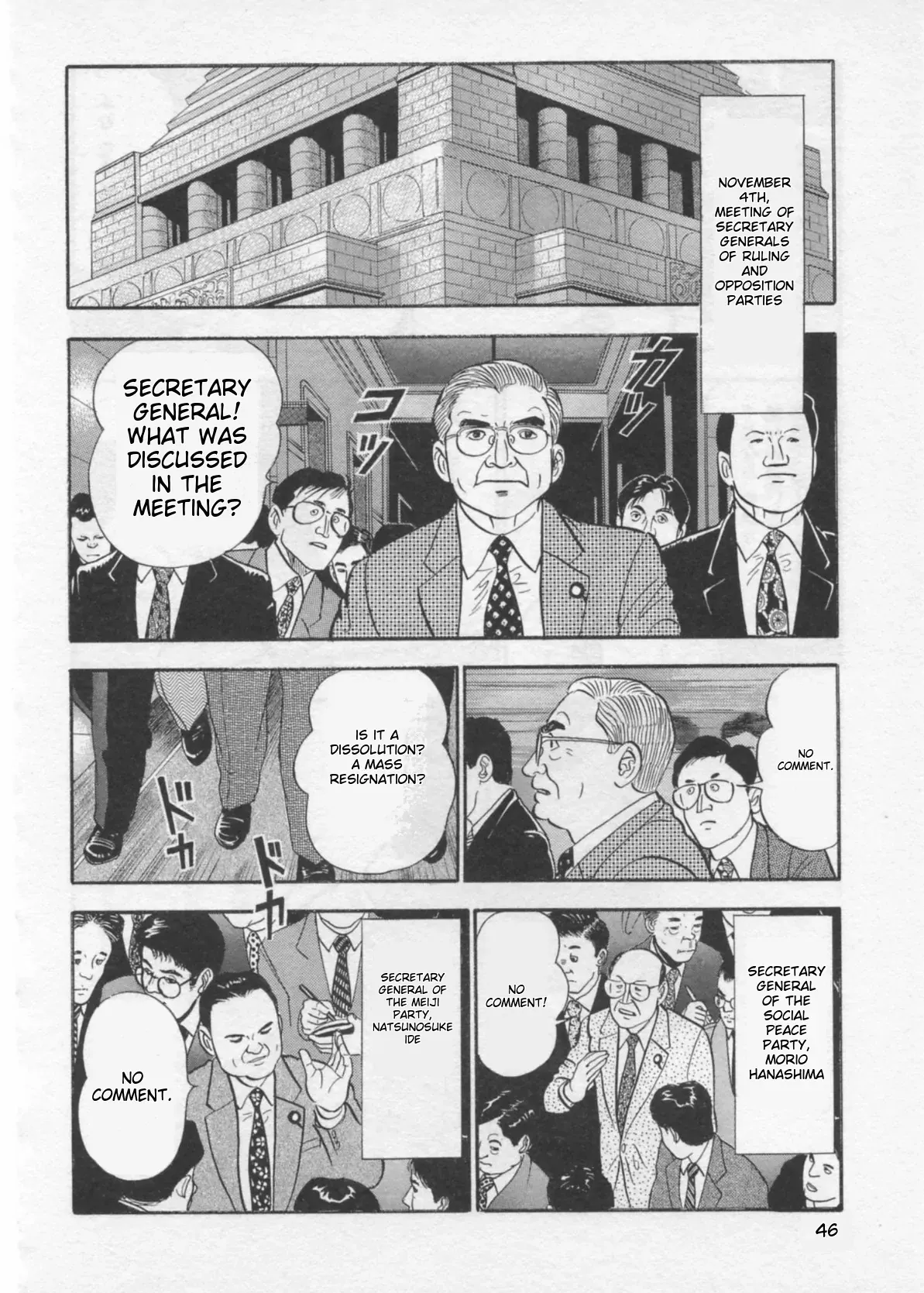 Read Kaji Ryuusuke no Gi chapter 36 image 17 on Lezhin
