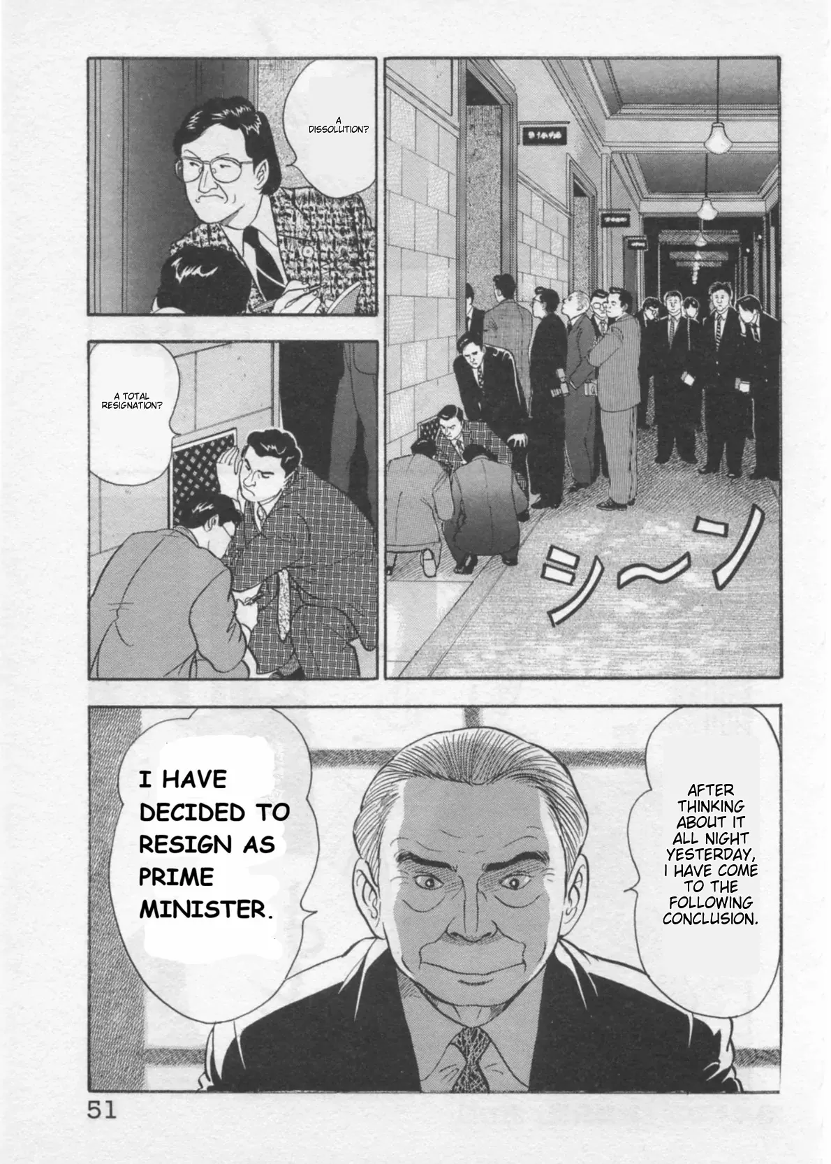 Read Kaji Ryuusuke no Gi chapter 36 image 22 on Lezhin