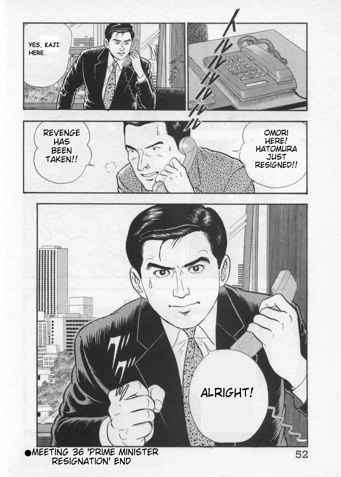 Read Kaji Ryuusuke no Gi chapter 36 image 23 on Lezhin