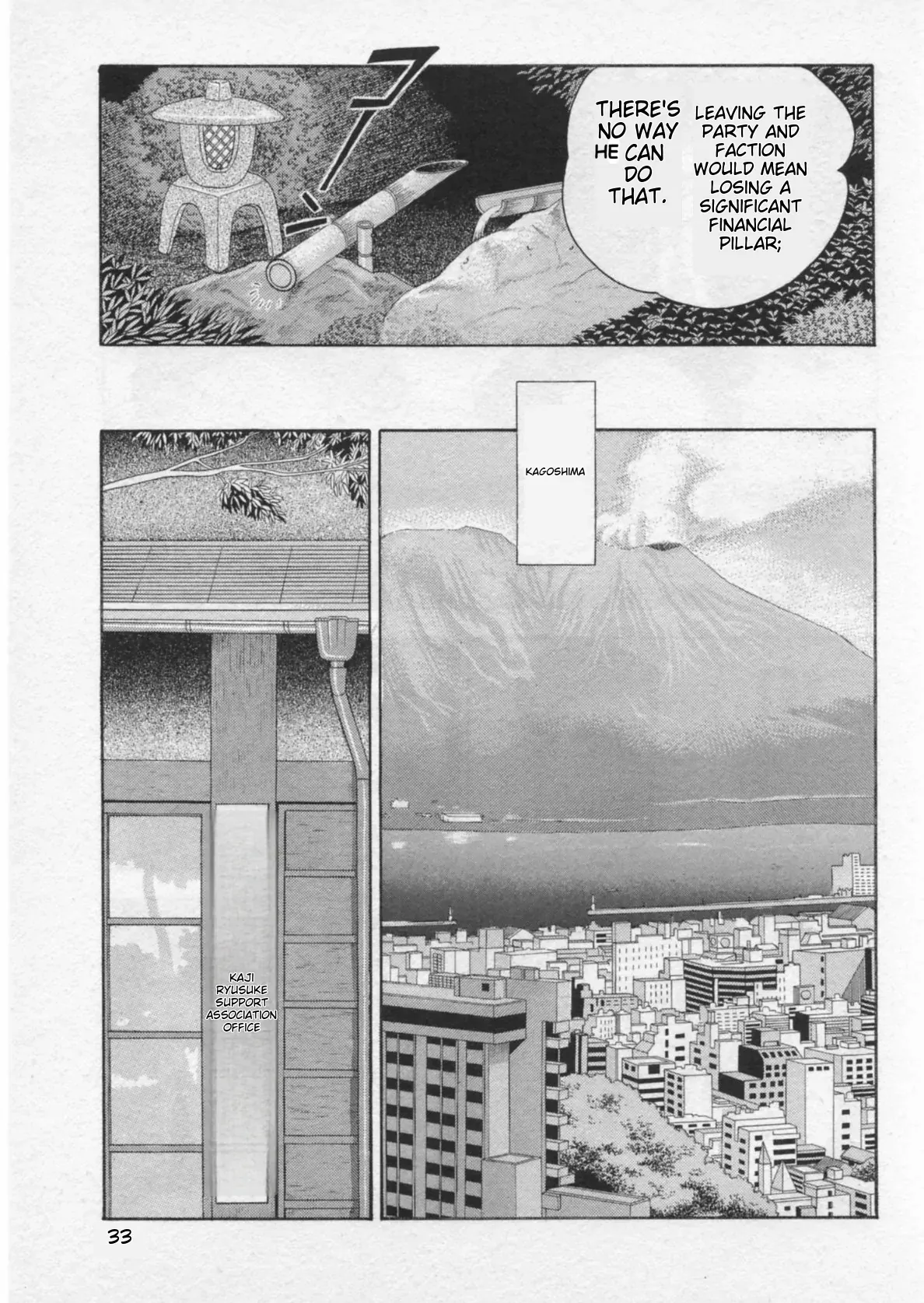 Read Kaji Ryuusuke no Gi chapter 36 image 4 on Lezhin