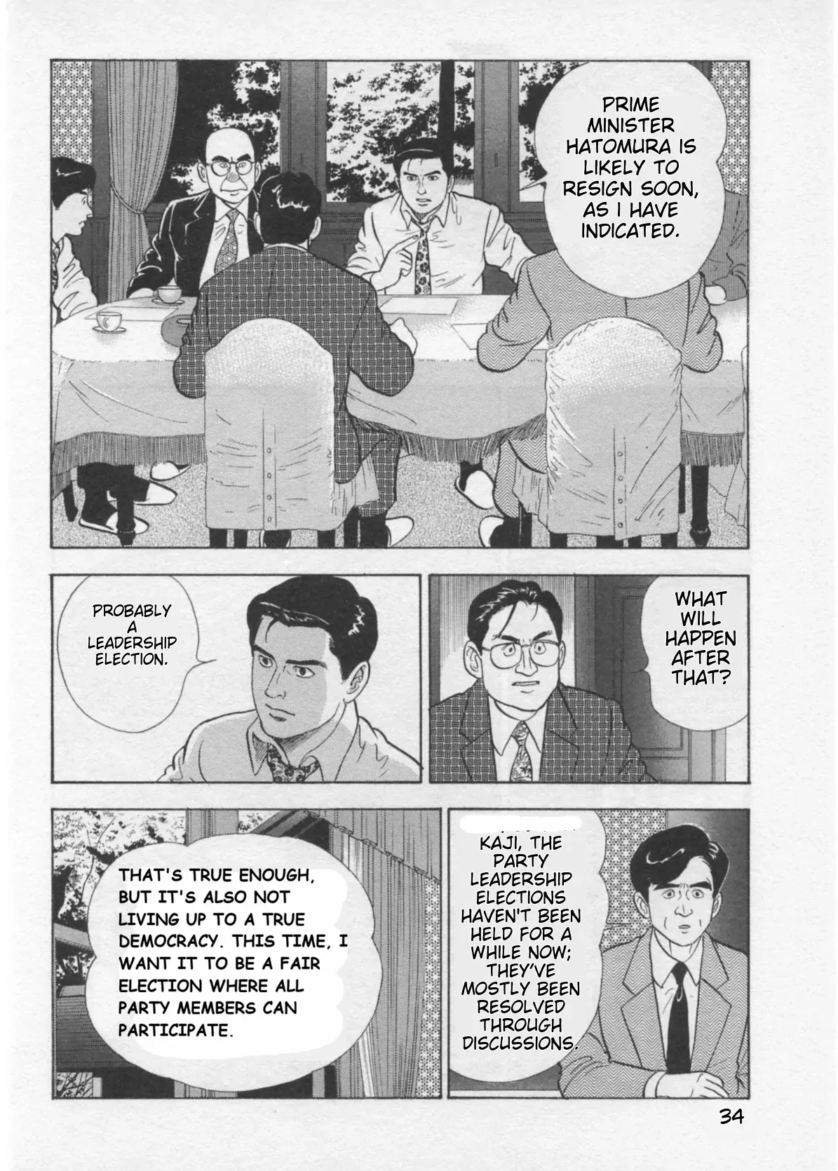 Read Kaji Ryuusuke no Gi chapter 36 image 5 on Lezhin