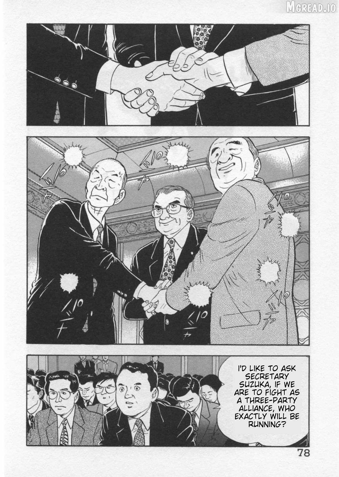 Read Kaji Ryuusuke no Gi chapter 38 image 1 on Lezhin