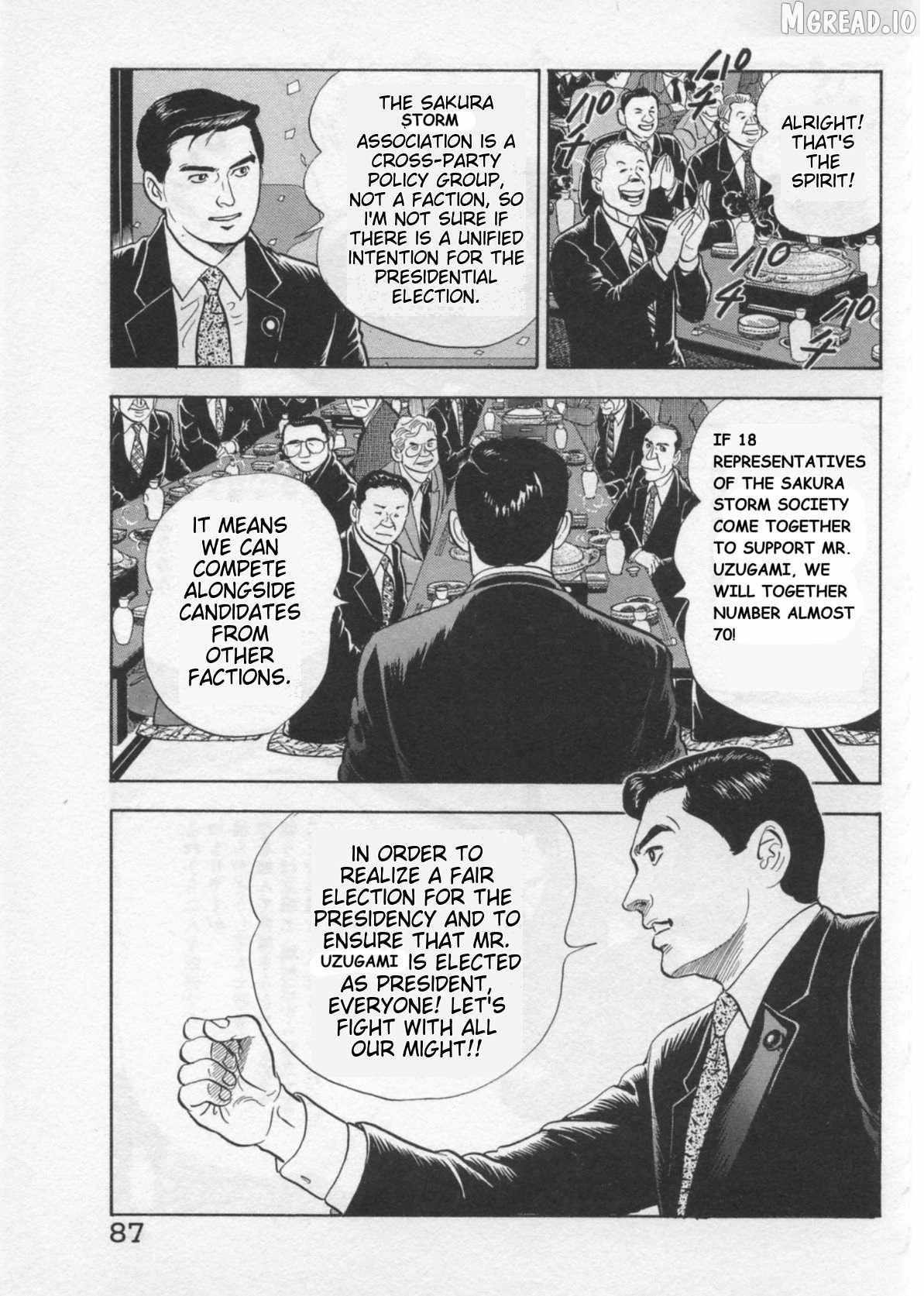 Read Kaji Ryuusuke no Gi chapter 38 image 10 on Lezhin