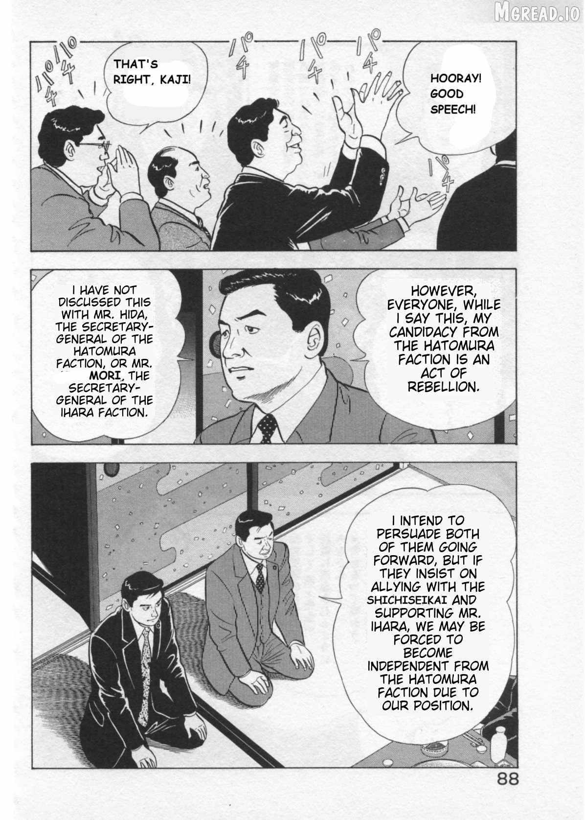 Read Kaji Ryuusuke no Gi chapter 38 image 11 on Lezhin