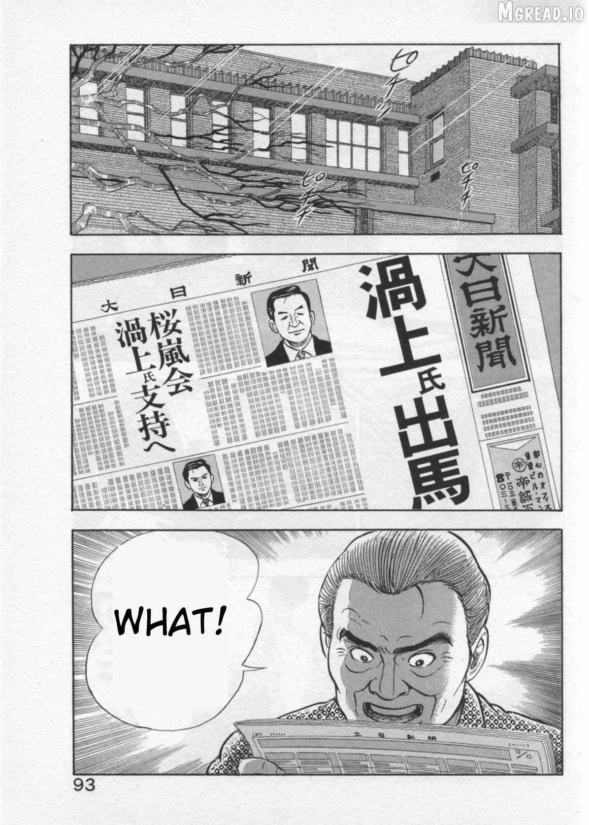 Read Kaji Ryuusuke no Gi chapter 38 image 16 on Lezhin