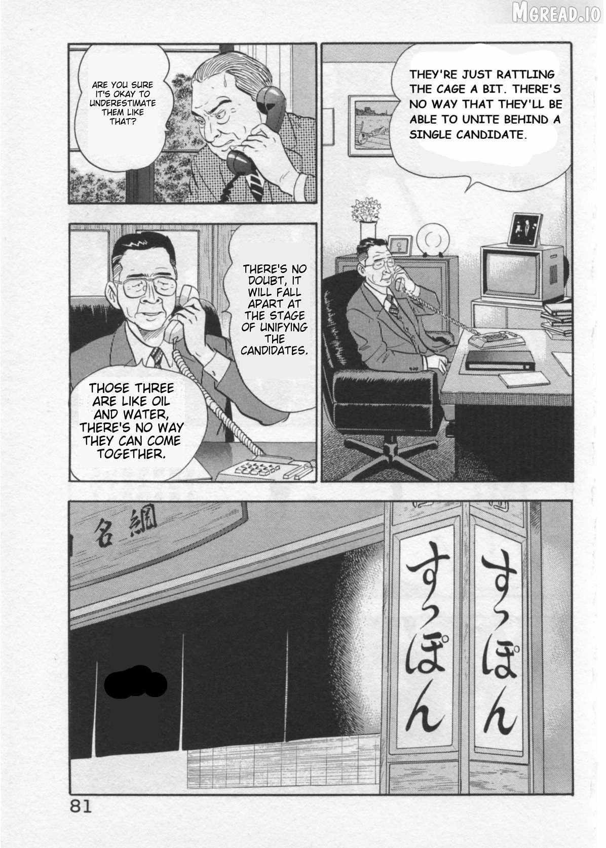 Read Kaji Ryuusuke no Gi chapter 38 image 4 on Lezhin