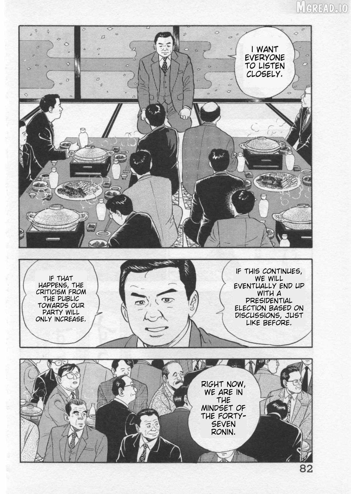 Read Kaji Ryuusuke no Gi chapter 38 image 5 on Lezhin
